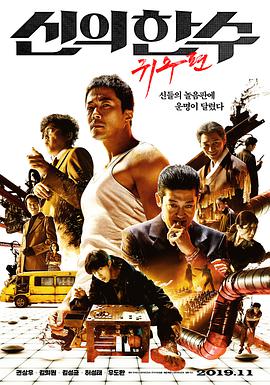 《禁忌1982》