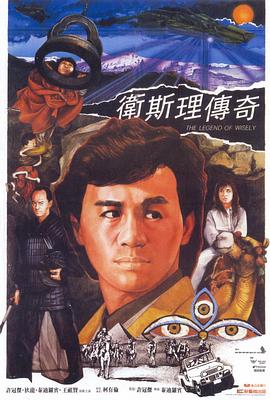 《换妻视频》